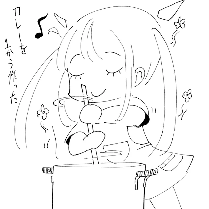 今日も1日