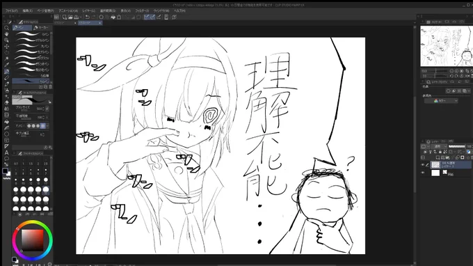 プラナちゃん描いてますkawaii 