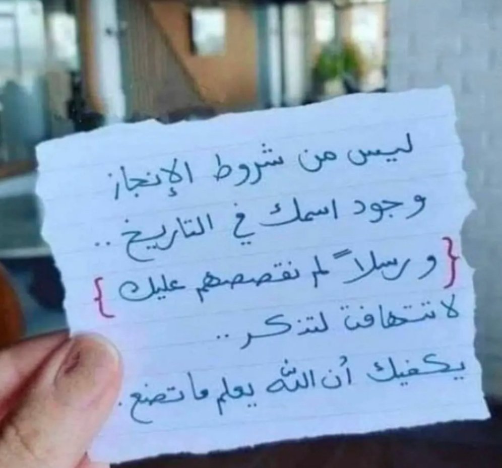 alsayer_s's tweet photo. https://t.co/DMubwXYt5o