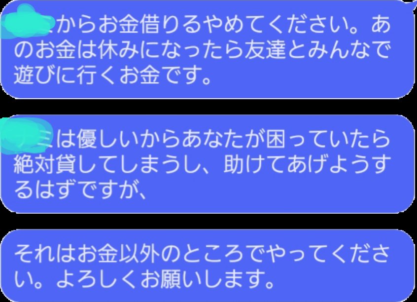離婚しました! tweet media