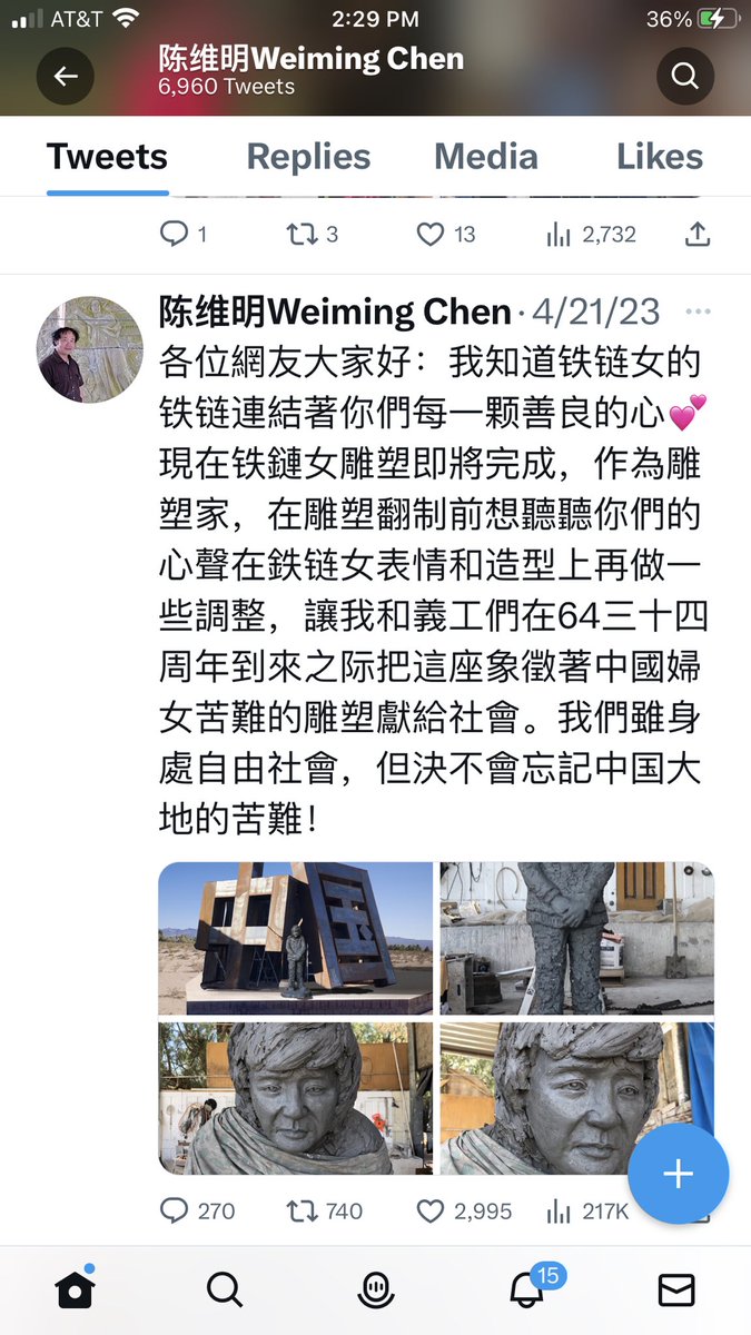 陈维明Weiming Chen tweet media