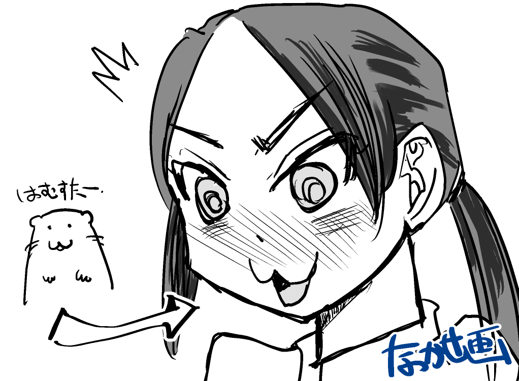 ただたか先生 @tadataka_kの漫画で要所要所で女の子の口がハムスターになってる描写が結構すき。