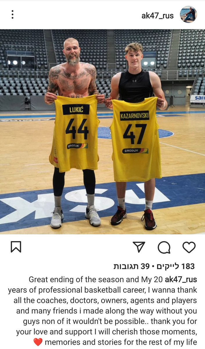 יהונתן קליין tweet media