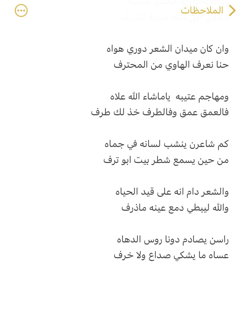 مشاركتي في حفل تكريم العلم  #وصل_العطياني
<a href="/alotayyani/">وصل العطياني</a> 
وبيض الله وجه ابناء الشيخ سعد الطيار على المقام المشرف