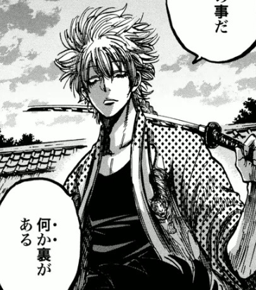 Aloof_Sadist's tweet photo. ¿Quién?

-Además de no llevar una cicatriz, tiene una trenza. Eso además de la haori característica que lleva del Shinsengumi- https://t.co/ZgSuEEkmCB