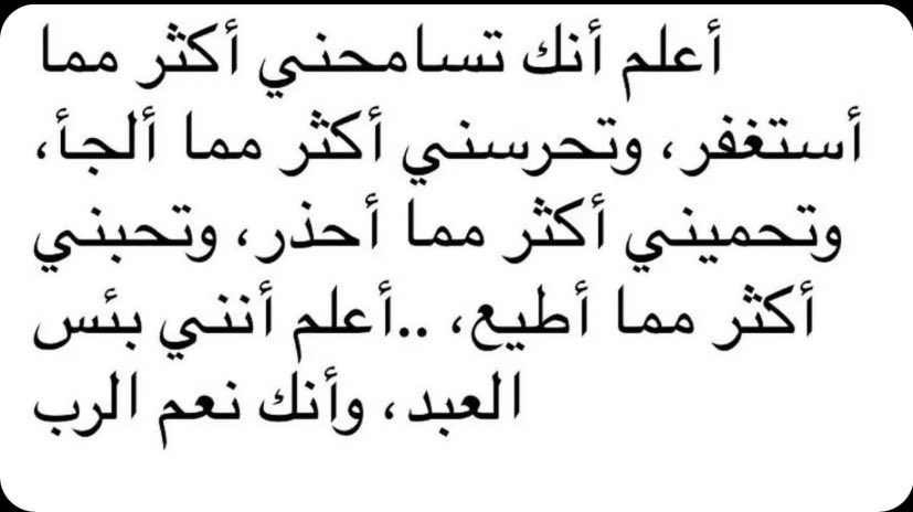 Radlamoudi's tweet photo. https://t.co/VopOKFKvC3