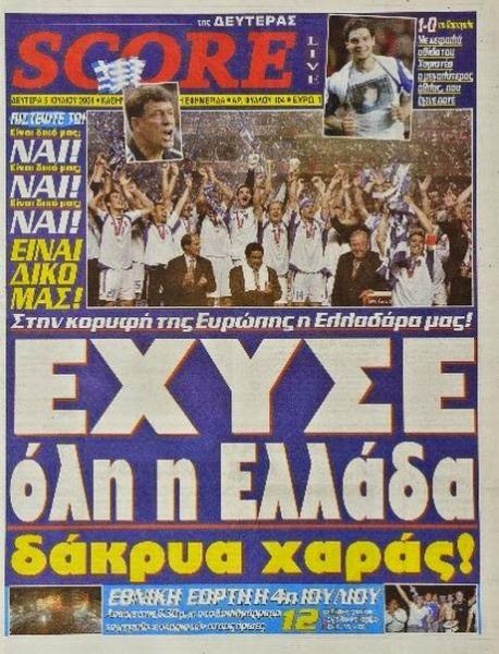 LefterisDe's tweet photo. 2 τυχαίες εικόνες... 
#EurovisionGR https://t.co/55VSRmQPhX