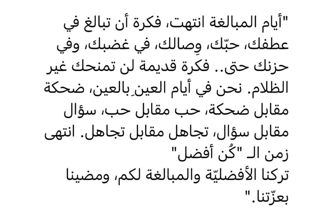 Ayar2030's tweet photo. إي والله انتهت https://t.co/wBaIhzAL6V