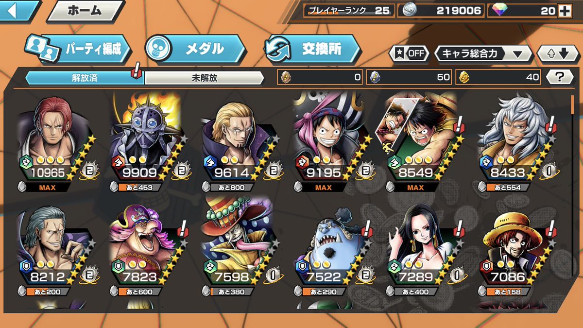 lin_bounty's tweet photo. 緑シャンクス垢販売緑シャン閻魔垢は2k
緑シャンキング垢は1.5k緑シャン、夢ルフィ、閻魔ゾロ、オデン垢は2.5k、緑シャン、イゾウ垢は1.5k
支払い方法はPayPay or iTunesカード！先送り❌となりますのでご了承ください
TikTokの方でも販売をしているので売れてる可能性もあります
#バウンティラッシュ https://t.co/zzJYeJZr2Y