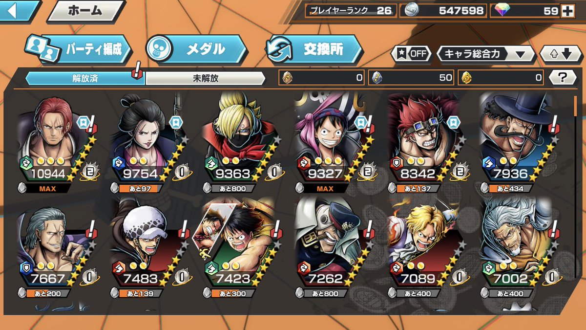 lin_bounty's tweet photo. 緑シャンクス垢販売緑シャン閻魔垢は2k
緑シャンキング垢は1.5k緑シャン、夢ルフィ、閻魔ゾロ、オデン垢は2.5k、緑シャン、イゾウ垢は1.5k
支払い方法はPayPay or iTunesカード！先送り❌となりますのでご了承ください
TikTokの方でも販売をしているので売れてる可能性もあります
#バウンティラッシュ https://t.co/zzJYeJZr2Y