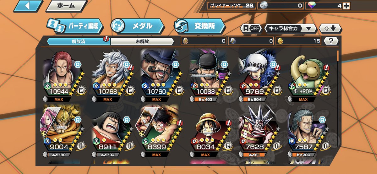 lin_bounty's tweet photo. 緑シャンクス垢販売緑シャン閻魔垢は2k
緑シャンキング垢は1.5k緑シャン、夢ルフィ、閻魔ゾロ、オデン垢は2.5k、緑シャン、イゾウ垢は1.5k
支払い方法はPayPay or iTunesカード！先送り❌となりますのでご了承ください
TikTokの方でも販売をしているので売れてる可能性もあります
#バウンティラッシュ https://t.co/zzJYeJZr2Y
