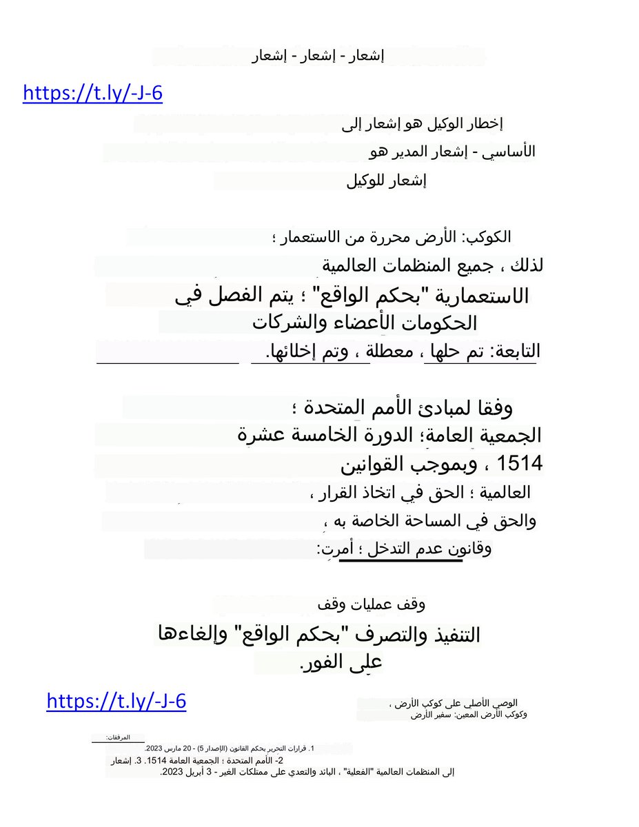 @Advocate-4-EARTH tweet media