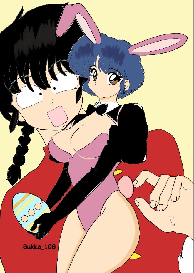 108Sukka's tweet photo. Terminé!!😉, creado para participar en la dinámica #Fiestas_De_Pascua de la página MFIYR ✨✨
Akane: Sorpresa!!

#Ranm1/2 #Saotome #Tendo #RanmaAkane #Anime90's #FanartSexy #Fiestas_En_Pascua https://t.co/MWjHZda926