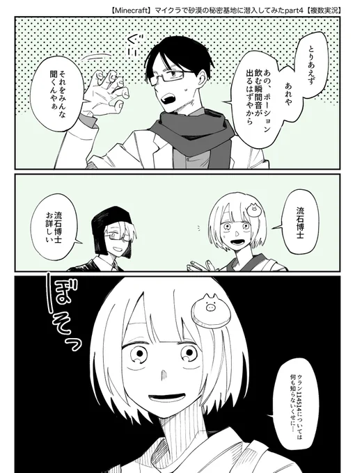 Zムーク 