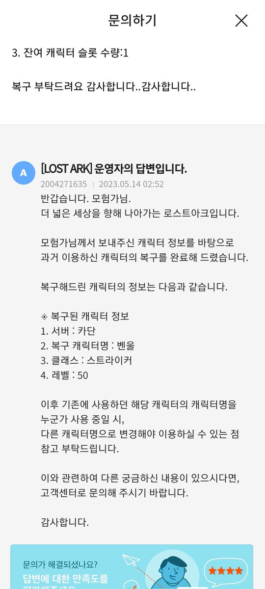 Citrons__'s tweet photo. 상담원분들 안주무시나바 어제도 새벽2시에 답변달리더니..
아무튼 4주년옷 제 품으로 돌아왓다내요 ㅎ https://t.co/4PRn8Q0mro