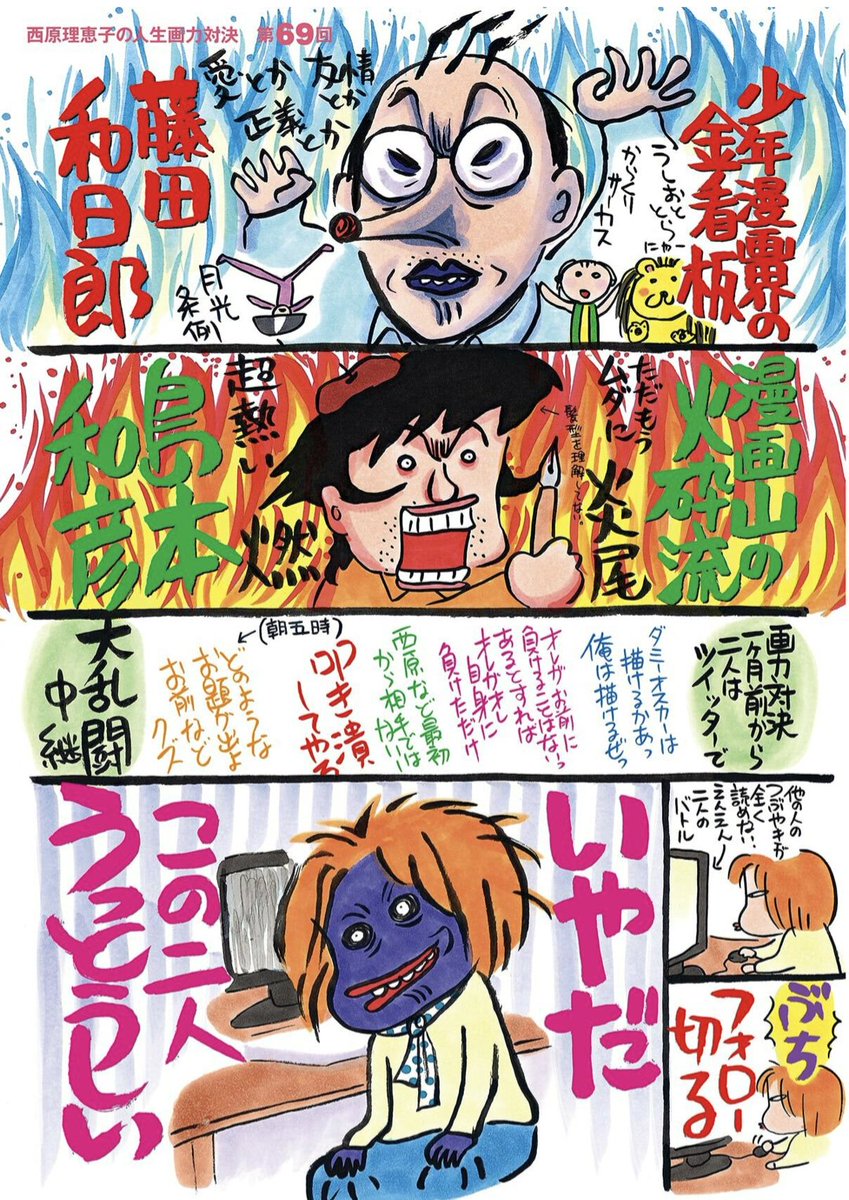 つねさん on X: つねさん on X: