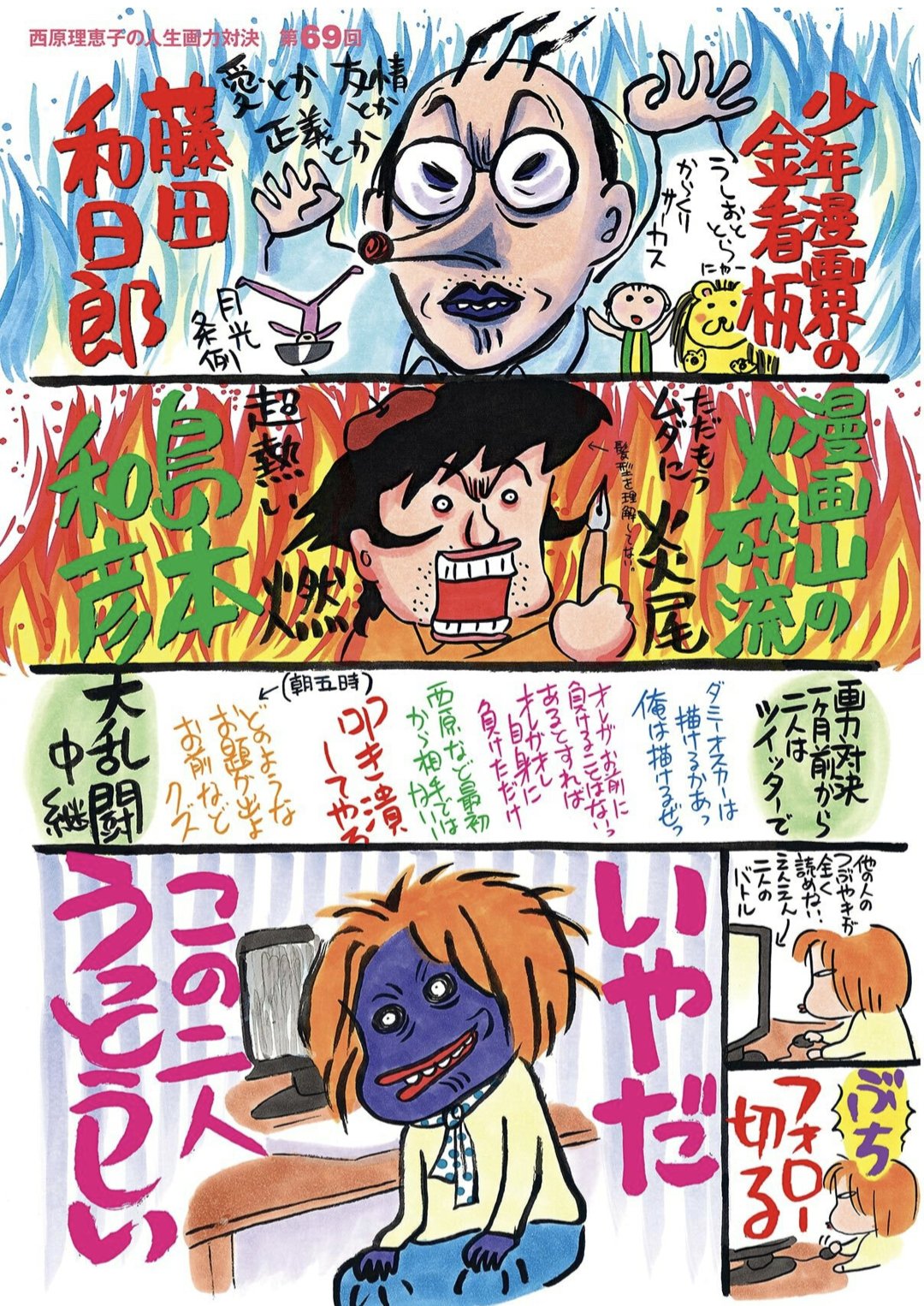 つねさん on X: つねさん on X: