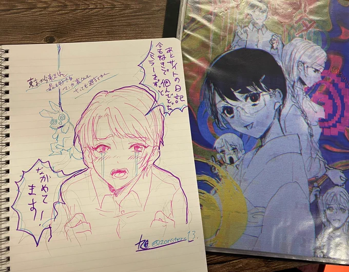 どうしても見過ごせず華倫変展に突貫し、原画を見ながら自然にめちゃくちゃ泣いた 私は華倫変が‥‥好きでよ‥‥劇画狼さんにもモモモグラさんにもお世話になりつつ異常量のグッズを買い太客アピールをし、また華倫変泣き(涙が直線に二本の線で垂れている女)したわよ