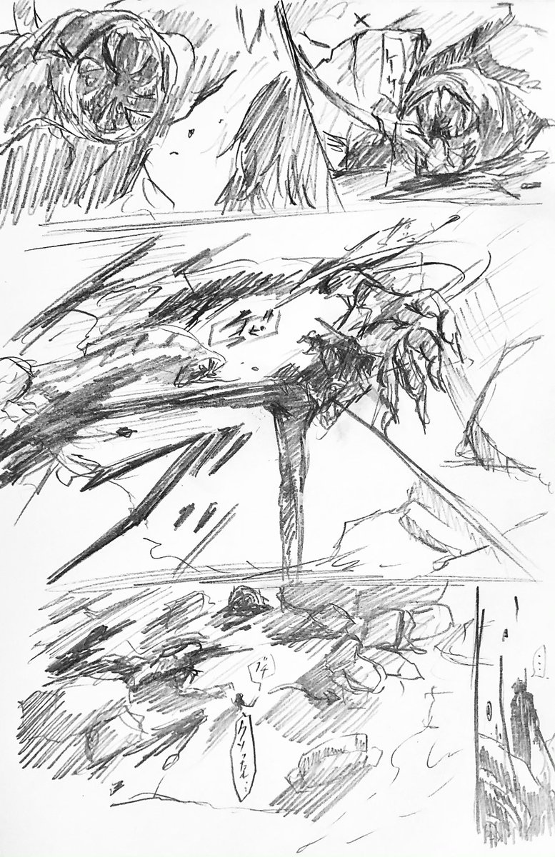 続き