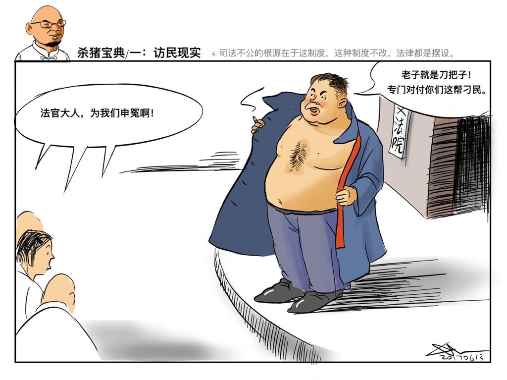 wlh8964's tweet photo. 今天2023年5月14日  #屠夫吳淦 多年為捍衛人權、推動社會進步奔走呼號。2015年5月19日失去自由，經歷酷刑，拒絕妥協。被以「顛覆國家政權罪罪」惡判八年。數失去自由的日子到今天： #吳淦 已扛過2917天，距回到家人朋友身邊還有4
天。 #還吳淦自由 #還所有良心犯自由 #FreeWuGan #言論無罪 #自由萬歲 https://t.co/aPrW9wfaFk