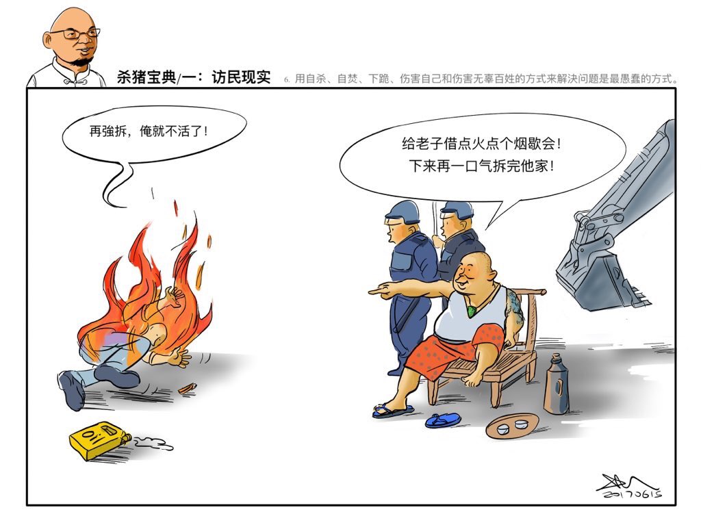 wlh8964's tweet photo. 今天2023年5月14日  #屠夫吳淦 多年為捍衛人權、推動社會進步奔走呼號。2015年5月19日失去自由，經歷酷刑，拒絕妥協。被以「顛覆國家政權罪罪」惡判八年。數失去自由的日子到今天： #吳淦 已扛過2917天，距回到家人朋友身邊還有4
天。 #還吳淦自由 #還所有良心犯自由 #FreeWuGan #言論無罪 #自由萬歲 https://t.co/aPrW9wfaFk
