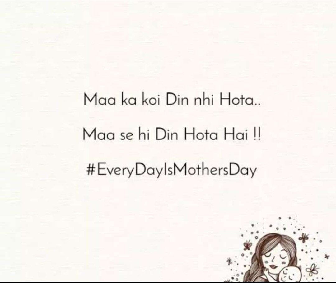 DeepakK4748's tweet photo. प्यारी मां। #every#MothersDay https://t.co/Fsru2G2pls