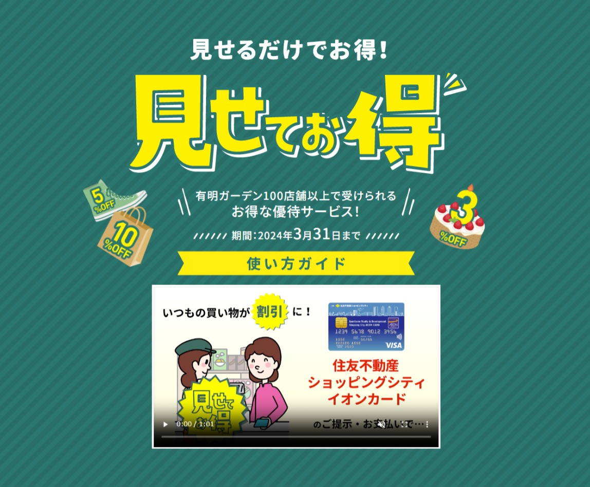 ariake1885's tweet photo. 【有明】
有明ガーデン優待「見せてお得」
対象カード・チケット・会員証を会計時に提示頂くと、
ビアンキパーツ10％OFFとなるサービスを行っております。
※割引併用不可
お得にビアンキパーツをゲット出来るので是非ご利用下さい！！

＃ビアンキ有明ガーデン店限定　＃ヘルメット　#アパレル https://t.co/vKsPfDNr6u