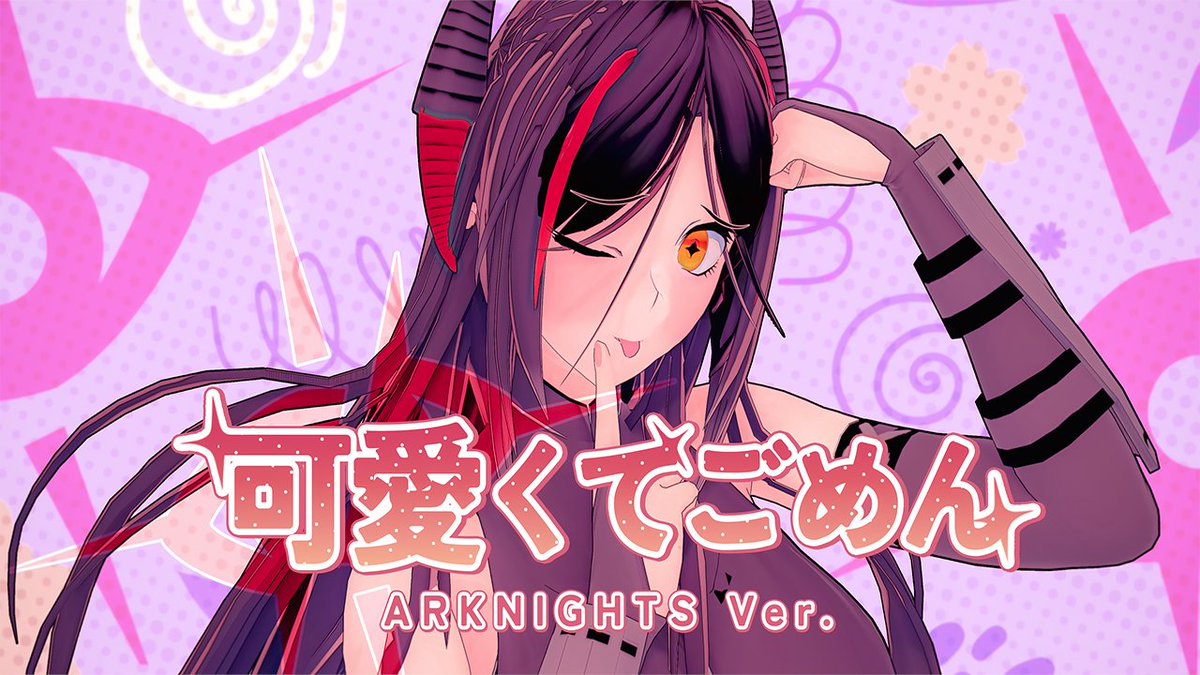 Deadpeacee's tweet photo. Kawaii Kawaikute gomen arknights Irene , poca , lin and https://t.co/Cs4ewN282K  

#可愛くてごめん #arknights #arknightsreaction #arknightsanime #arknightsannihilation14 https://t.co/LlUML4UCpc