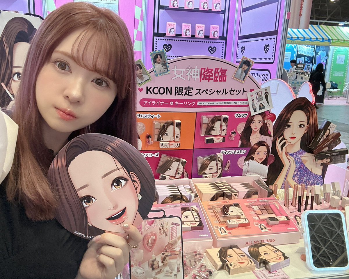 mikipon11's tweet photo. K-Collectionに行ってきた🐥💛初めて行ったけど色んなブースがあって楽しかったし、欲しかったコスメもゲットできたし大満足でした٩(^‿^)۶

@kconjapan #kcollection #kbeauty #kfood #klifestyle #kfashion #PR https://t.co/US0fLxvJEg