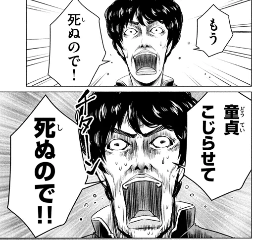 僕ヤバのBパート耐えられるだろうか