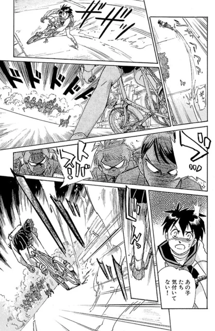 自転車もオートバイも 漫画で描くのなら  2輪は【傾けてナンボ】