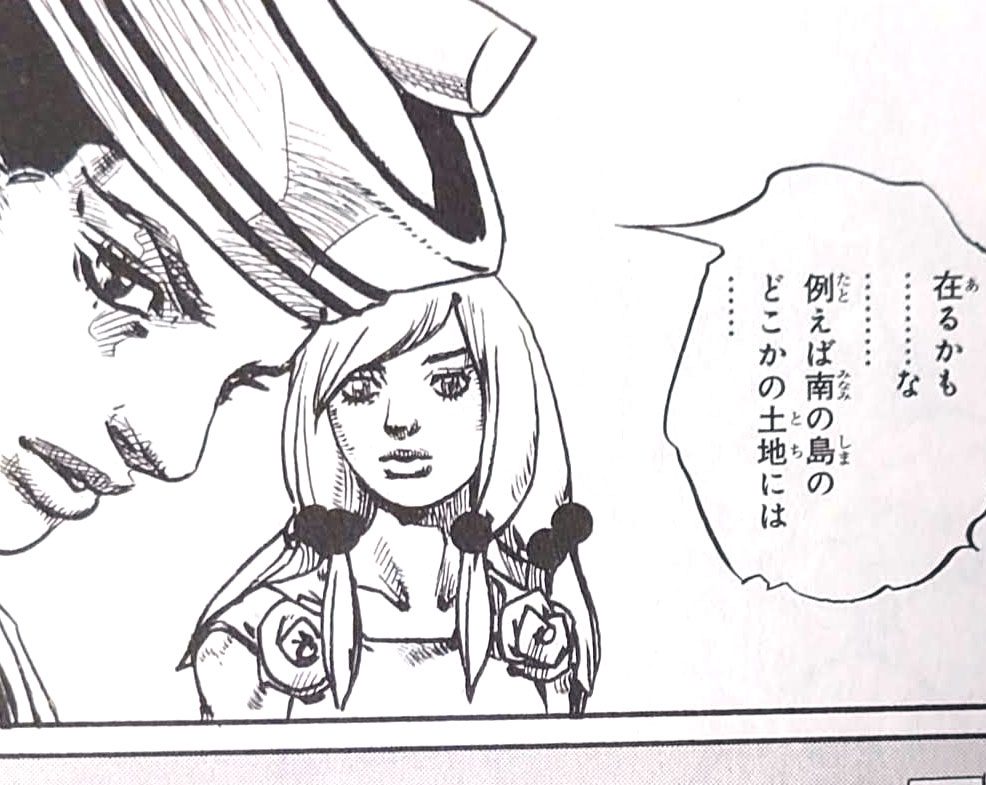 先月ぐらいに話題になっていたコミックス修正について今更ながら比べて