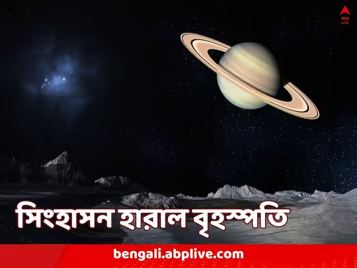abpanandatv's tweet photo. Saturn News Moons: আয়তনে শপিং মলের চেয়েও ছোট কোনও কোনওটি, শনির আরও ৬২টি উপগ্রহের সন্ধান মিলল
#Saturn #NewMoons #Jupiter #SpaceScience #ScienceNews #ABPAnanda 
https://t.co/I51KBFq5rO https://t.co/6KxvURHarL