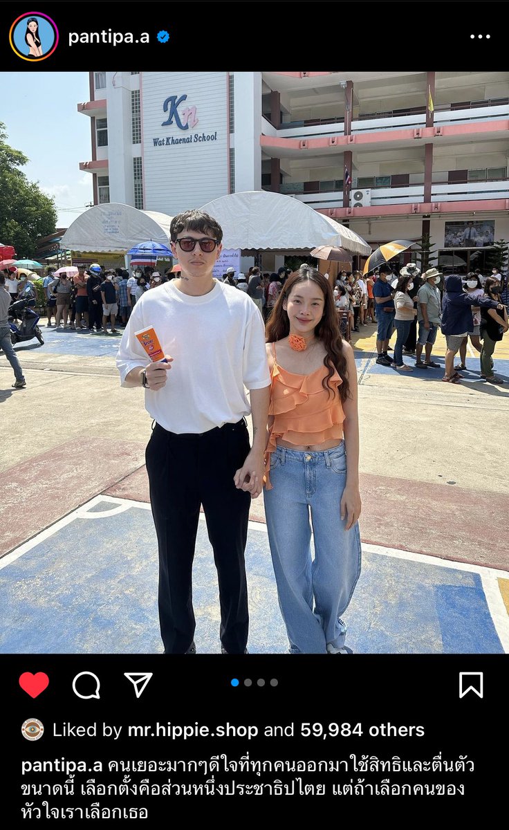 ใครเห็นดาราคนไหนไปเลือกตั้งวันนี้ ชื่นชมกันเยอะๆค่ะ สร้างมาตรฐานใหม่ ให้ดาราตื่นตัวกับการเมืองเหมือนช่วงกปปส.กันเถอะ 💖 #เลือกตั้ง66 #เลือกตั้ง2566