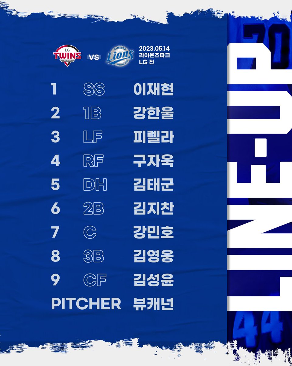 twittlions's tweet photo. #오늘의라인업
🗓 2023년 5월 14일 일요일
🕑 14:00
🏟 @라팍
🦁 SP NO.4 #뷰캐넌
🆚 LG 트윈스
📺 중계 #SPOTV2 https://t.co/nAh1pwAVt8