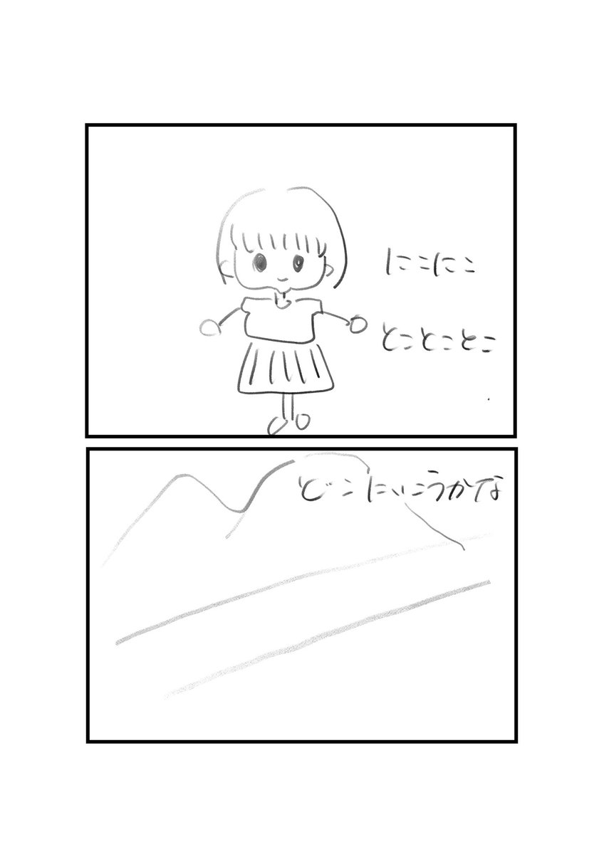 母のはじめて描いた漫画が平和すぎる https://t.co/wc0E6slufh