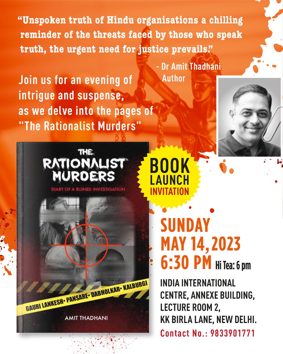 #Rationalist_Murders_BookLaunch
‘The Rationalist Murders’ I have checked hundreds of references and read over 10,000 pages of indictments. In this book, I have presented only the truth of the investigation, I have not taken anyone’s side” said by Dr. Amit Thadhani