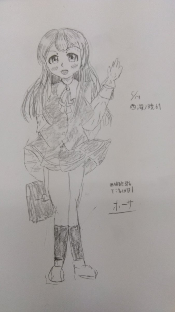 #西海ノ暁61 #お絵描き交場 にて