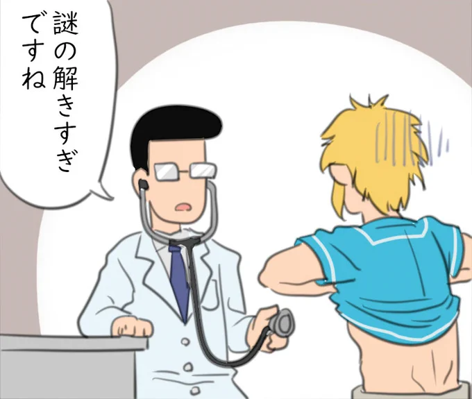 深刻なゼルダ疲れ