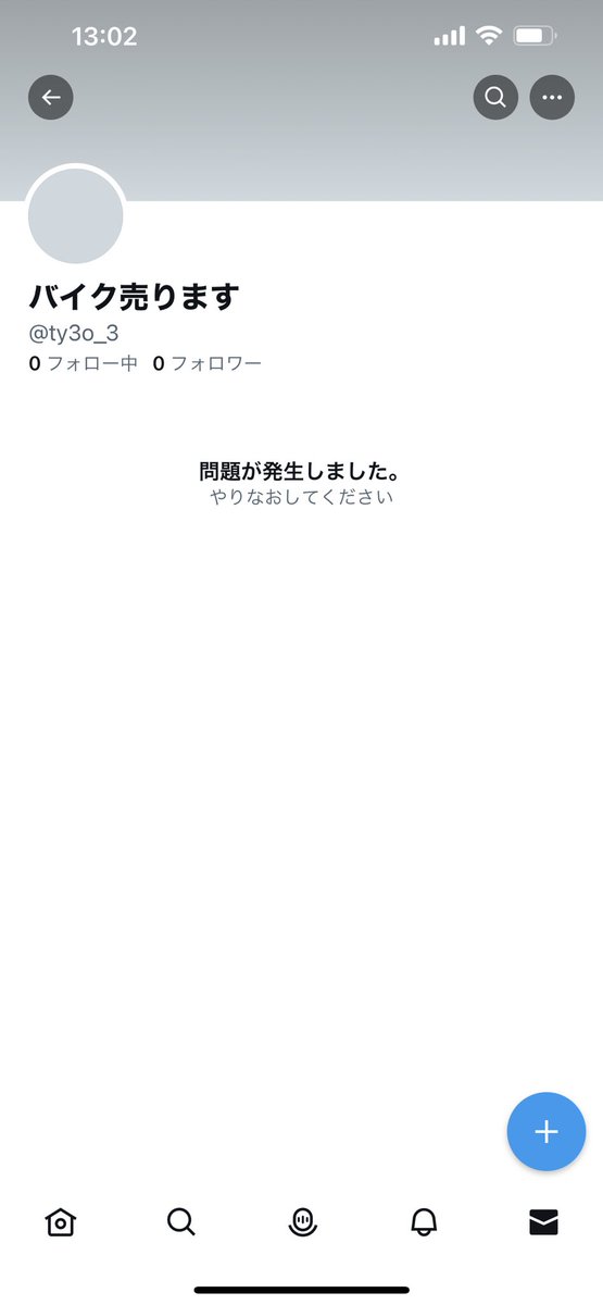 XitoTIFQT5GKXl4's tweet photo. 手付金だけ、騙し取られてアカウント消して、連絡全くつかず詐欺られました…
本当に、この人見つけたいんで
皆さんの違う貸して下さい！！
拡散、リツイートお願い致します！！
コンドウトウマって、名乗ってました https://t.co/i9ZpH5n9iX