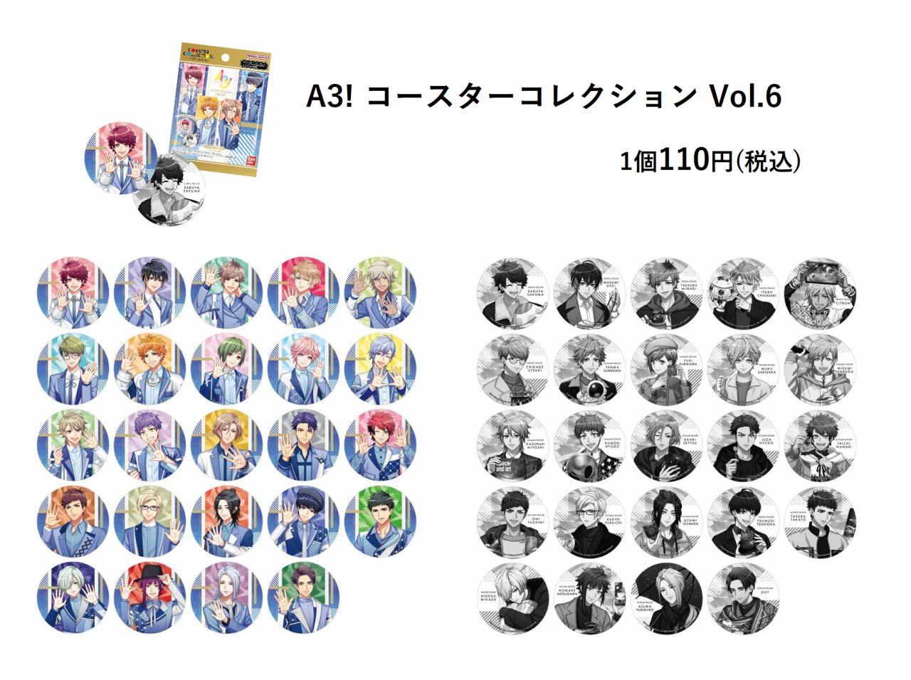 株式会社アニメイト on X: 