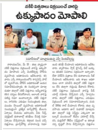 MJSudhakar8's tweet photo. Joint inspections were made with Police and Agriculture Department officers for taking necessary action on spurious seeds @harsha_koya @SRReddyTRS @SingireddyBRS https://t.co/XMqHXsFqav
