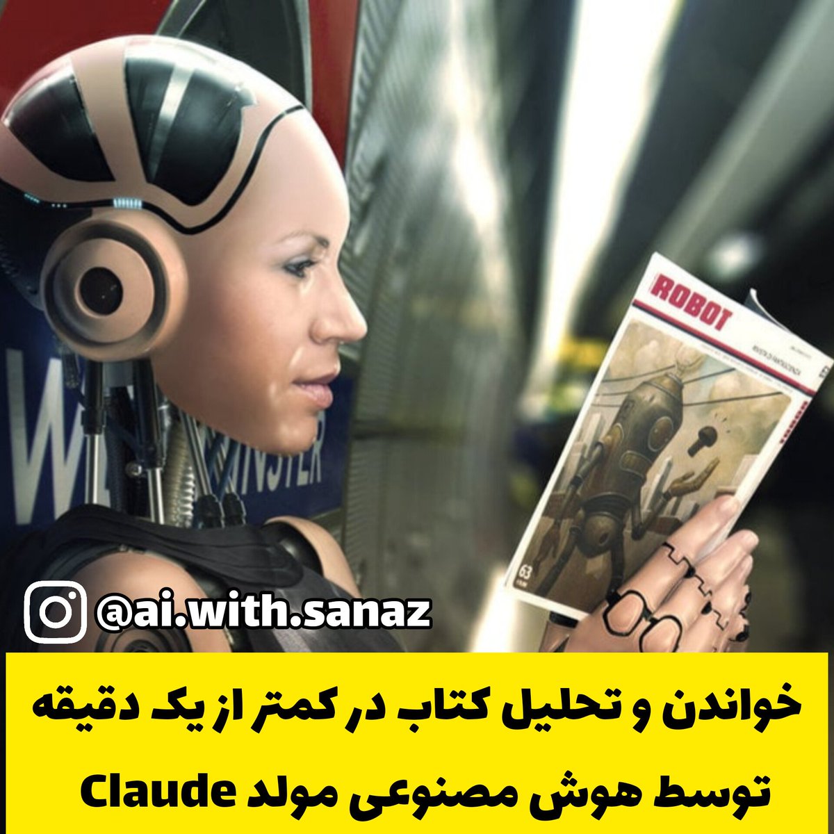 hj_sarvenaz's tweet image. 📚خواندن و تحلیل کتاب در کمتر از یک دقیقه
توسط #هوش_مصنوعی_مولد Claude🤖
#generative_ai #AI #book #Claude #startup
Read more 👇👇
b2n.ir/k72812