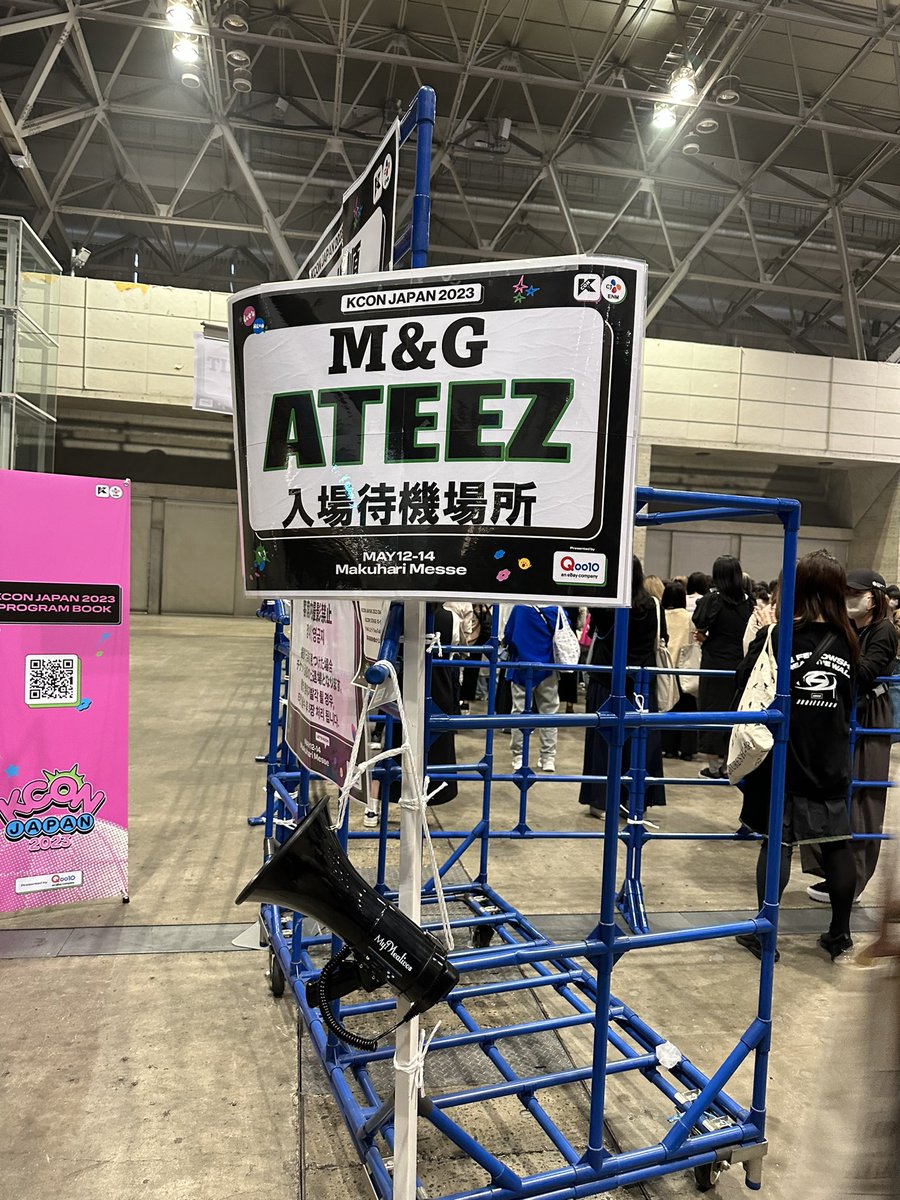 EikoShiba's tweet photo. まずは、ATEEZ M&amp;G❤️
よく見えた～♪
#KCON2023JAPAN  #kcollection https://t.co/KjL8YZjEKC