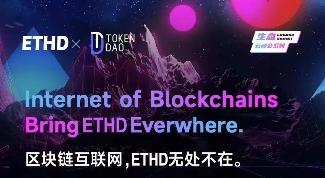 bitecong's tweet image. 以太钻石💎:官方预售
1bnb=20万枚 ETHD，等于0.0015油一个，上线博饼0.003油开盘！
💠官网地址：
ethd.one/?dre=BC5F

关注@bitecong
转推并@ 3好友 
留下BSC地址抽取5名每人10万ETHD。