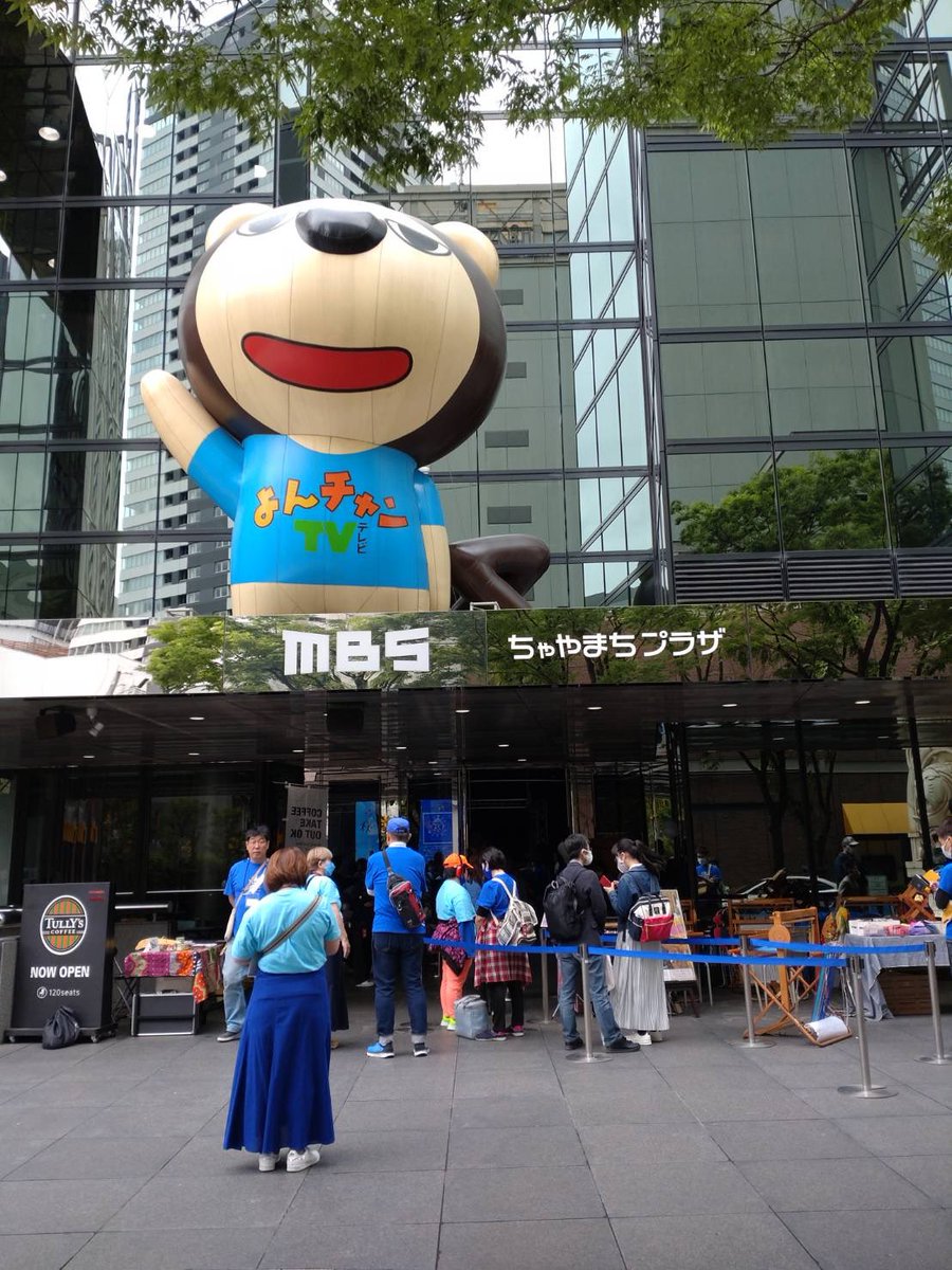 MBS_fan's tweet photo. まぜこぜ大阪、
ちゃやまちプラザにて開催中です💖

履正チアリーディングチームOCEANSのみなさんも❣️

詳細はこちらです👇
https://t.co/dbt5IAM8gO

#まぜこぜ大阪 https://t.co/t77msHdj41