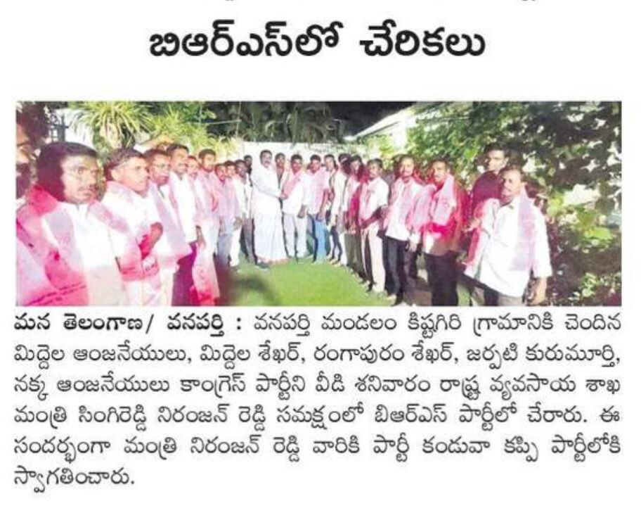 SNRTeam's tweet photo. #Telangana #Agriculture Min #SingireddyNiranjanReddy assures Justice to Ganapasamudram reservoir DPs
@SingireddyBRS #Farmers
#SNR #BRS #Telangana #CMKCR
#Wanaparthy #SNRTeam #SNRNews
#WanaparthyDevelopment #WanaparthyWithSingireddy
#AgriMinSingireddy #Agriculture https://t.co/Ri38AA5sXV