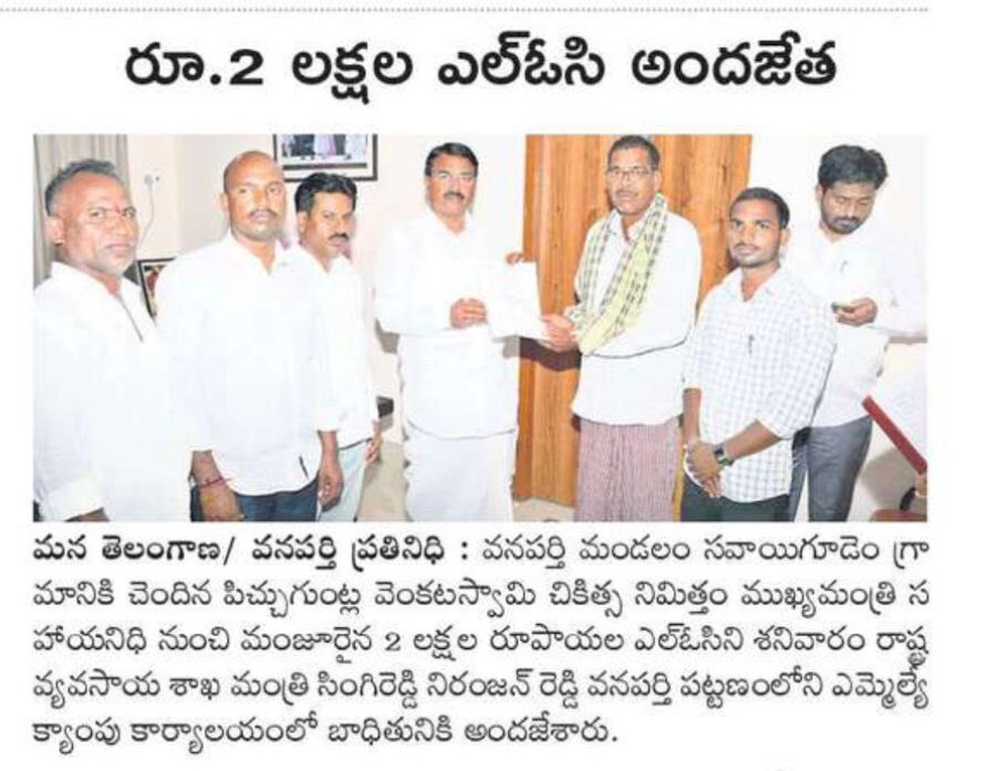 SNRTeam's tweet photo. వనపర్తి అభివృద్ధి పనులకు 14.70 కోట్ల మంజూరు -
వ్యవసాయ మంత్రి @SingireddyBRS
#SNR #BRS #Telangana #CMKCR
#Wanaparthy #SNRTeam #SNRNews
#WanaparthyDevelopment #WanaparthyWithSingireddy
#AgriMinSingireddy #Agriculture https://t.co/YQyHAEyLYW