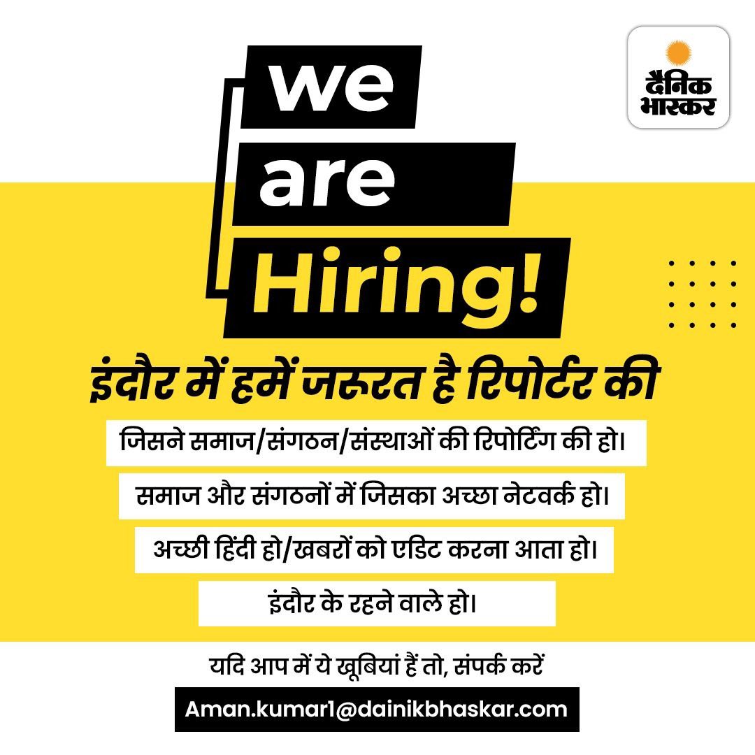 Hiring for Reporters . . . #IndianMediaJobs #Vacancy #JobSearch