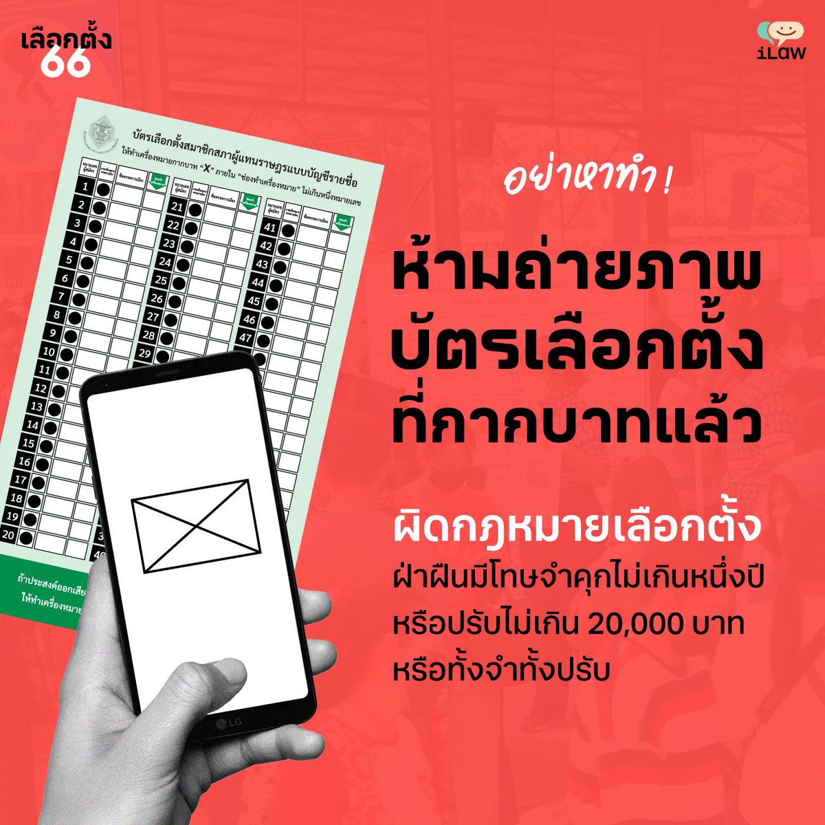Sulli Thailand tweet media
